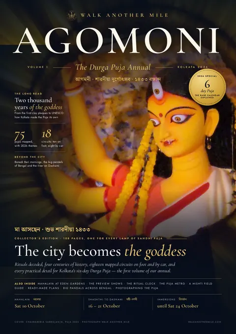 Cover of Agomoni, the Durga Puja 2026 guidebook to Kolkata